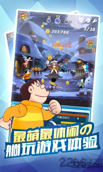 哆啦a梦牧场物语自然王国与和乐家人修改器2026免费版