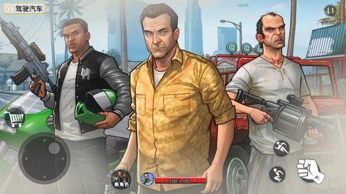 黑鬼城市猎车 黑鬼城市猎车