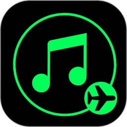 离线音乐播放器安卓免费