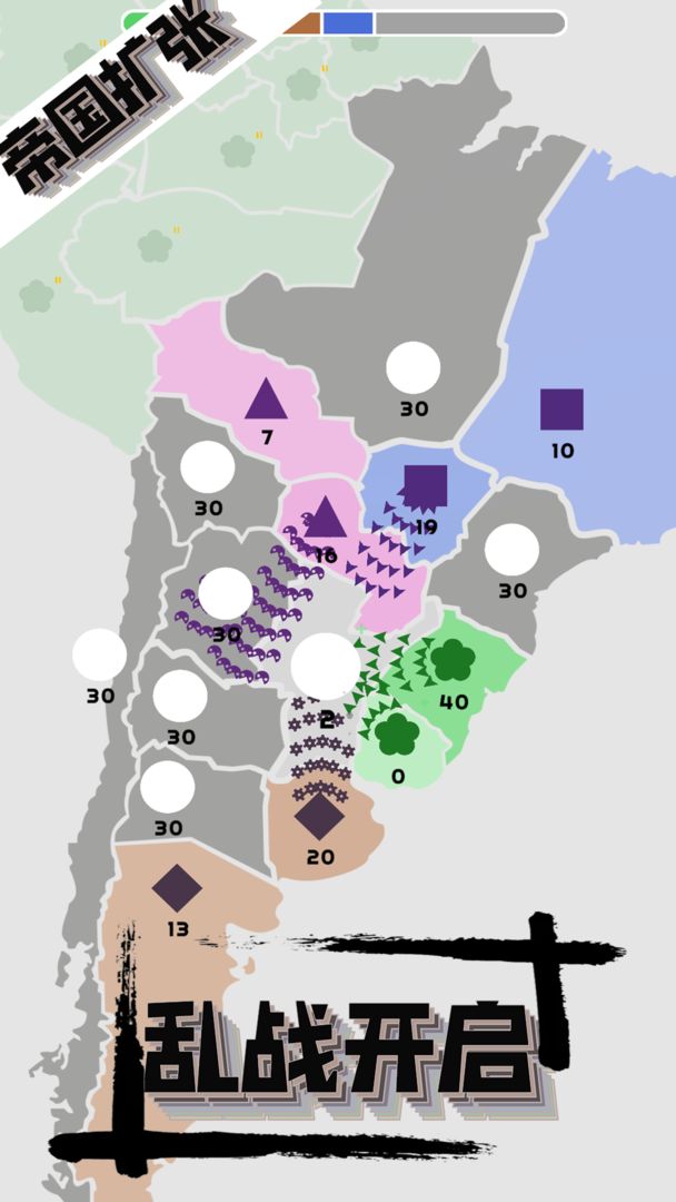 帝国扩张模拟器金币不减反增版 V1.2