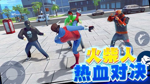 火柴人终极战斗 火柴人终极战斗