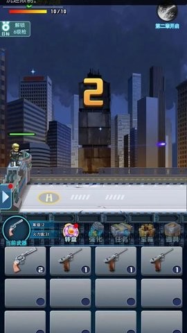 小小炮塔射击安卓版