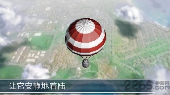 模拟火箭3d中文版