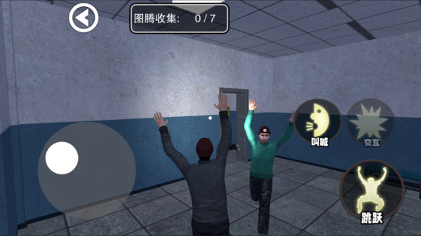 尖叫才能跑正版