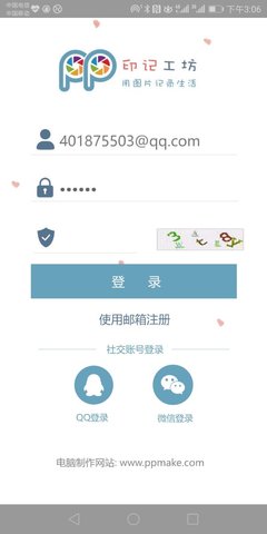 印记工坊 印记工坊