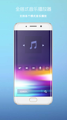四射影音最新版