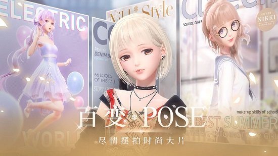 闪耀暖暖霹雳布袋戏联动版国服