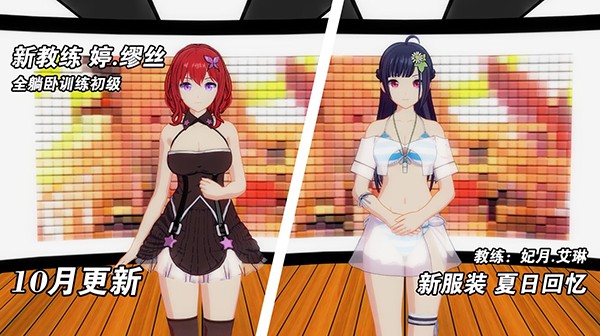 我的健身教练2 最新安卓版v2.3