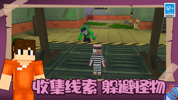 我的像素英雄游戏中文版