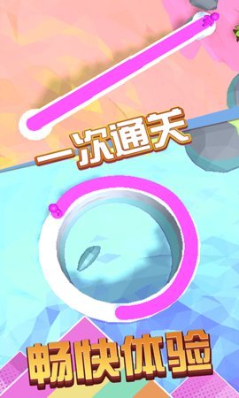 彩绘大作战2 彩绘大作战2