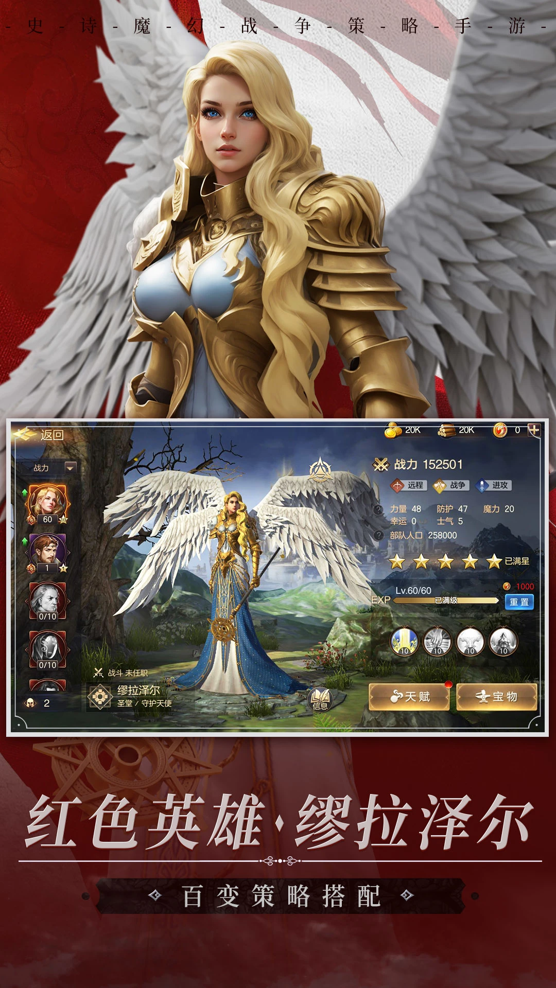 英雄无敌3中文版最新手机版