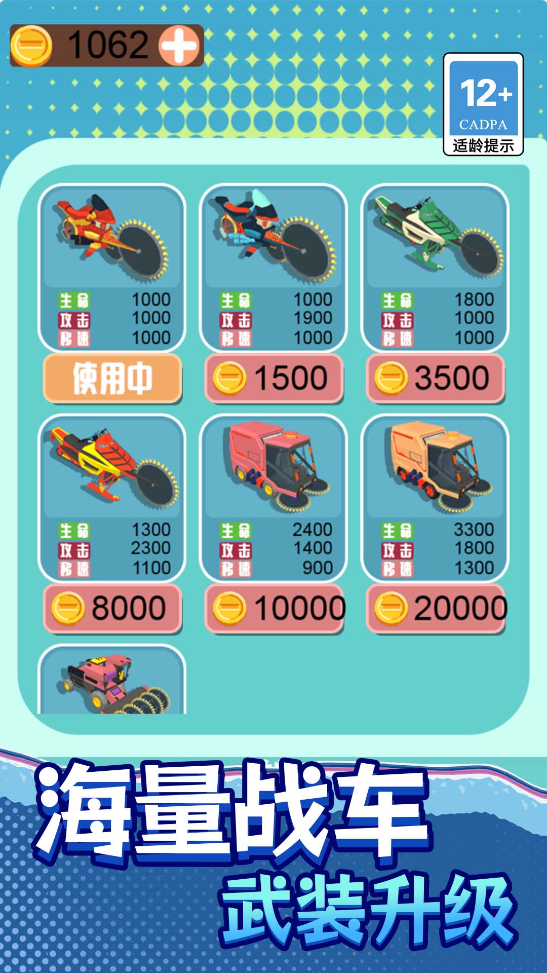 3D极限摩托TrialXtreme手机安装 3D极限摩托TrialXtreme手机安装