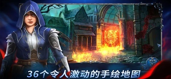 密室逃脱13秘密任务