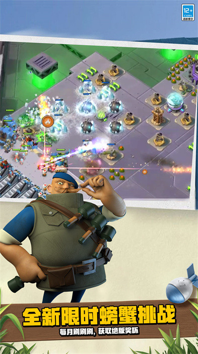 海岛奇兵官方正版