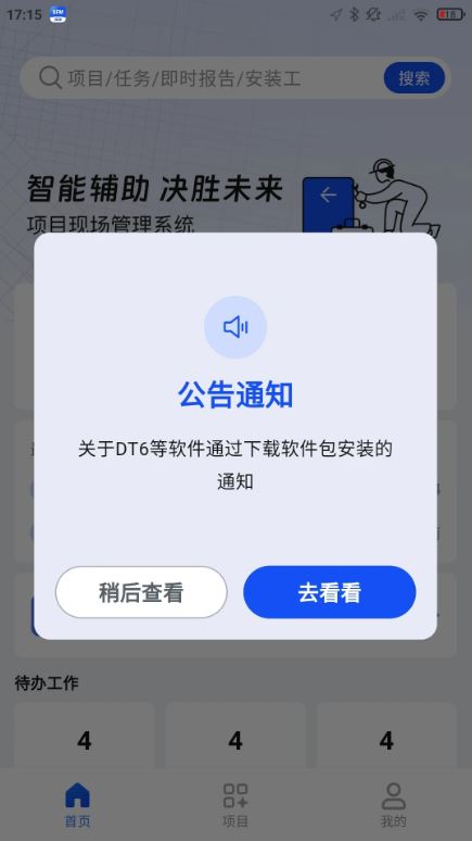 1.8.8我的世界手机版