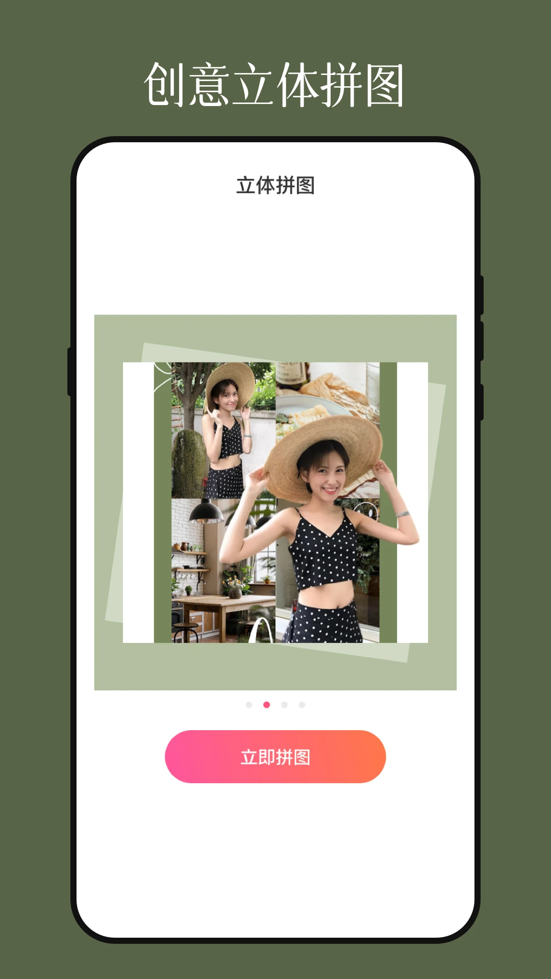 图片编辑官网版免费2026