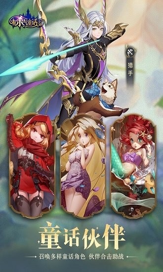 有杀气童话2 有杀气童话2