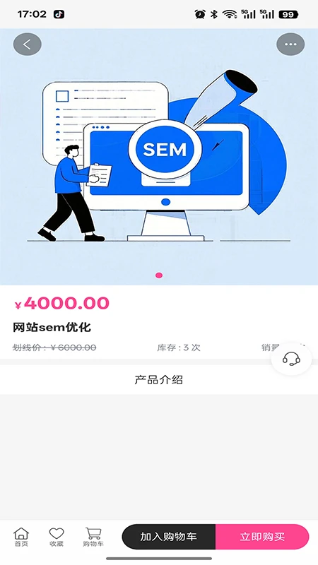 亚日通达数据服务 亚日通达数据服务