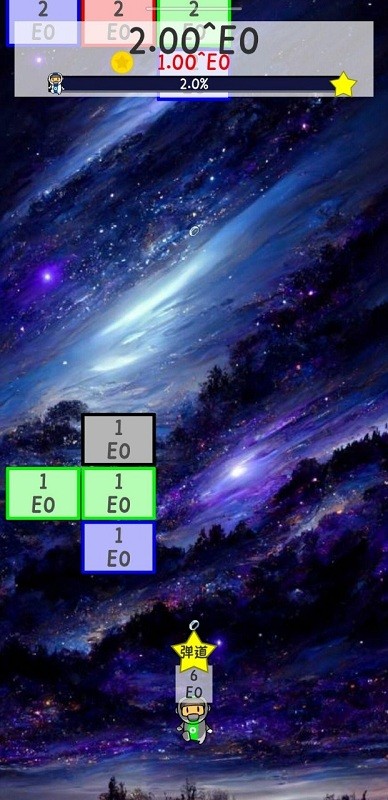 阿撒托斯的诅咒