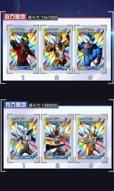 奥特曼抽卡游戏王无限金币无限钻石免费