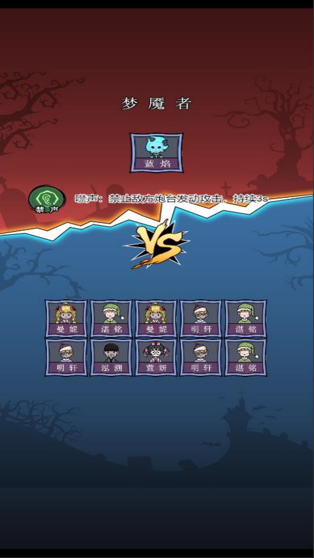 猛诡找到你 猛诡找到你