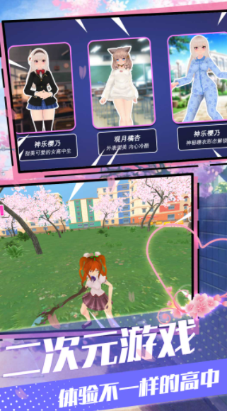 新娘养成器 新娘养成器