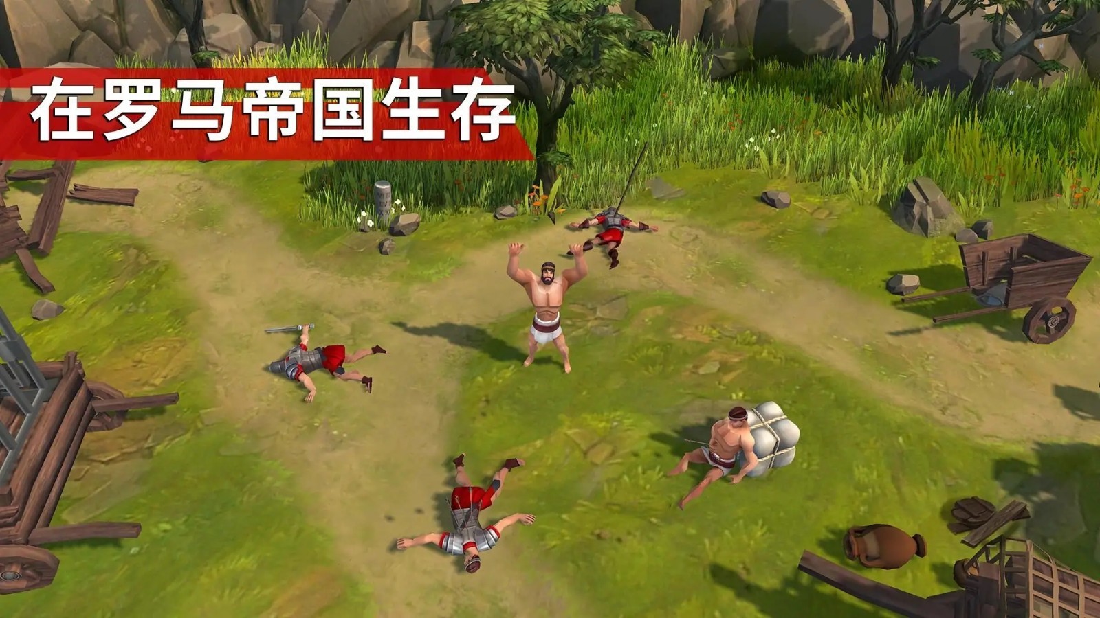 角斗士罗马求生破解版无限钻石绿色最新版