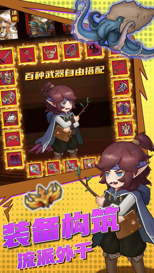 超简单的地下城