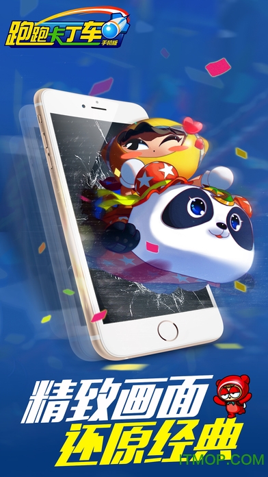 跑跑卡丁车个性名字