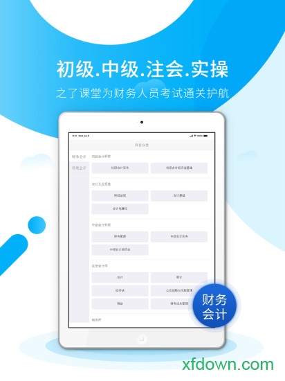之了课堂最新 之了课堂最新
