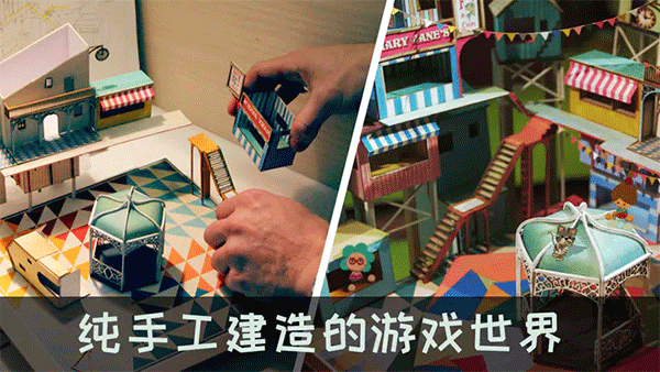 爷爷的城市安卓汉化版