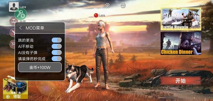 绝地求生单机版(Survival Squad)