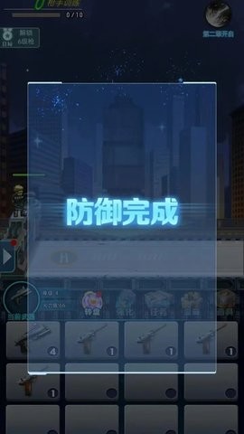 小小炮塔射击安卓版