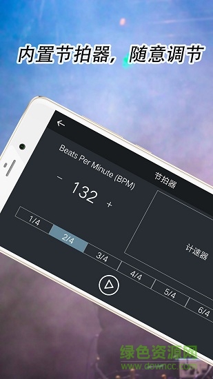 模拟架子鼓官网手机版