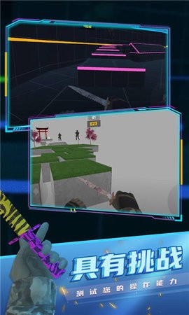 趣味跳跃模拟器