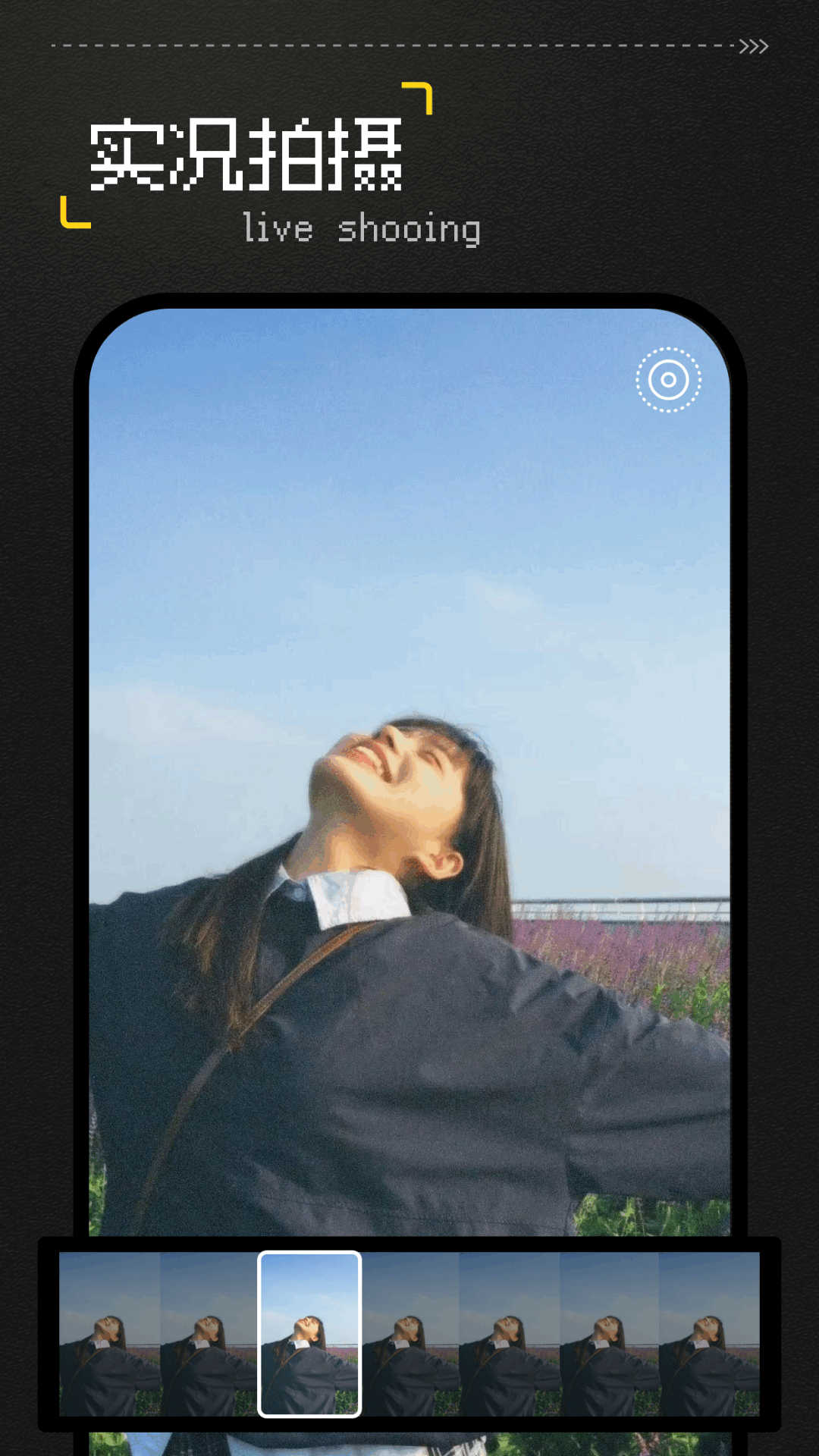 Vita复古相机手机版