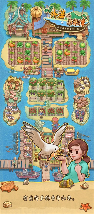 外婆的澎湖湾伴奏官方版2026