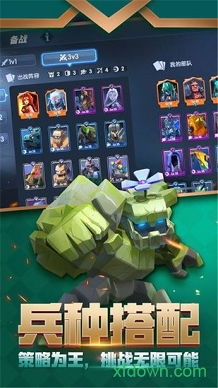 雷霆远征 雷霆远征