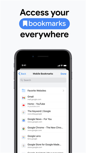 谷歌浏览器安卓版