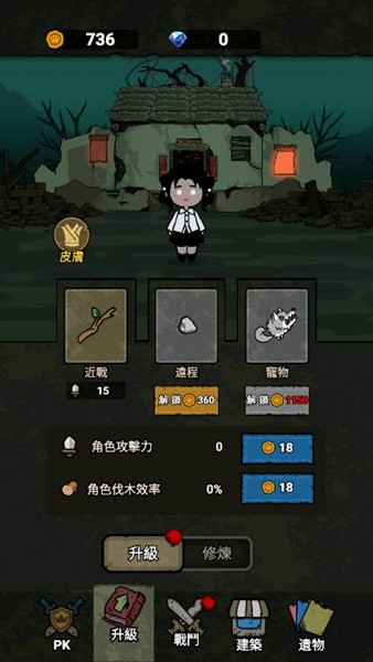 猎梦保卫战无广告版