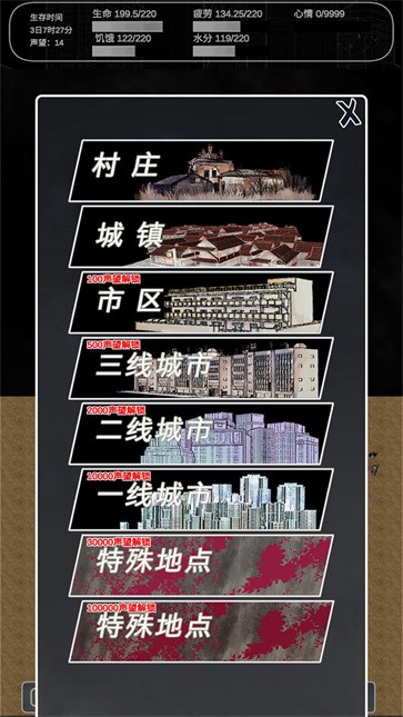 追着丧尸跑2 安卓版v0.0.2.18 追着丧尸跑2 安卓版v0.0.2.18