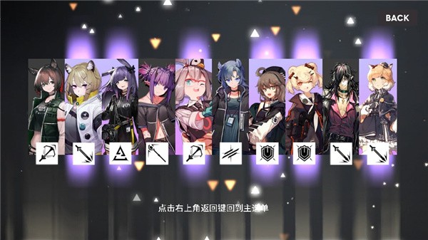 明日方舟抽卡模拟器 (Arknights Gacha Simulator)最新版v20200317
