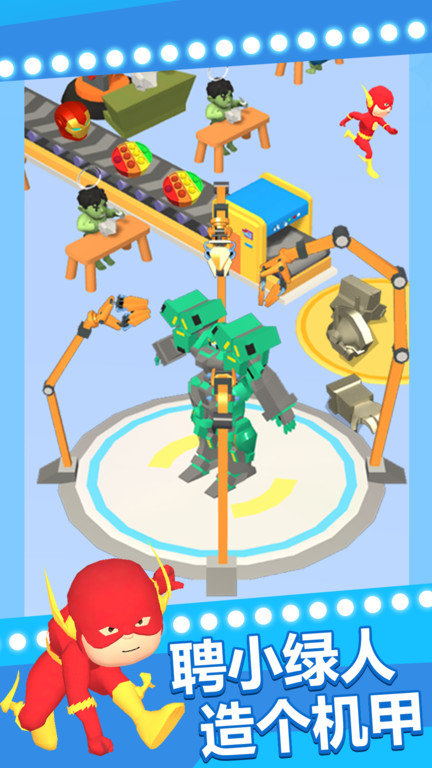 老板白日梦 老板白日梦