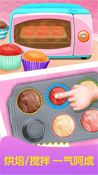 宝宝冰淇淋蛋糕制作软件