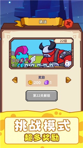 打不赢我吧马桶人战斗无限金币版最新官网版