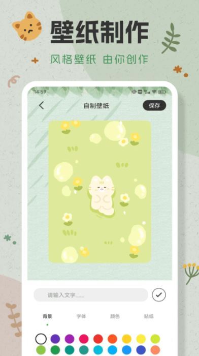 动态壁纸美女软件2026最新安卓版