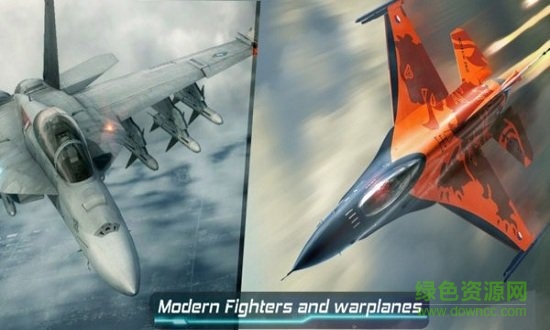 空袭战斗机