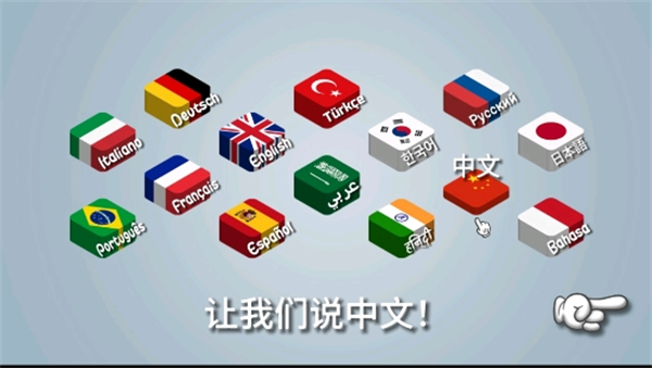 沙威玛传奇2026app