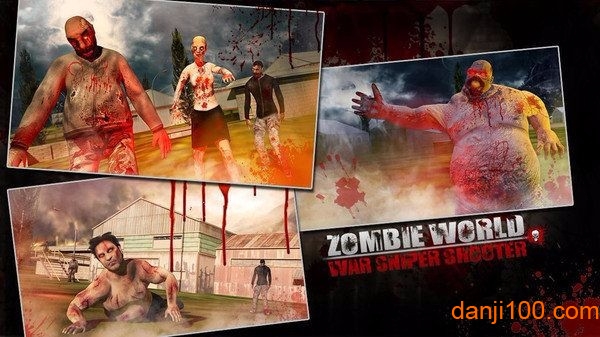 僵尸生存世界大战安卓版