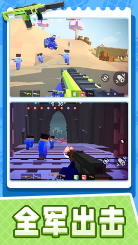 小小迷你英雄 小小迷你英雄